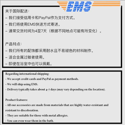 About International Shipping / 海外のお客様へ